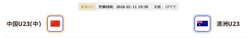 周五,澳超赛事,墨尔本胜利,kaiyun·开云(中国),kaiyun·开云(中国)下载,kaiyun·开云(中国)官方,kaiyun·开云(中国)在线,kaiyun·开云(中国)登录,kaiyun·开云(中国)链接