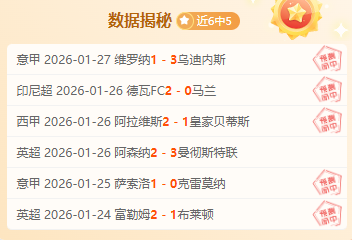 国米大胜莱,米兰惊险击,败帕尔马,kaiyun·开云（中国）,kaiyun·开云（中国）下载,kaiyun·开云（中国）官方,kaiyun·开云（中国）在线,kaiyun·开云（中国）登录,kaiyun·开云（中国）链接