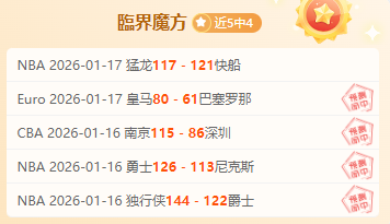 绿军,分大胜太阳,终结太阳四,kaiyun·开云（中国）,kaiyun·开云（中国）下载,kaiyun·开云（中国）官方,kaiyun·开云（中国）在线,kaiyun·开云（中国）登录,kaiyun·开云（中国）链接