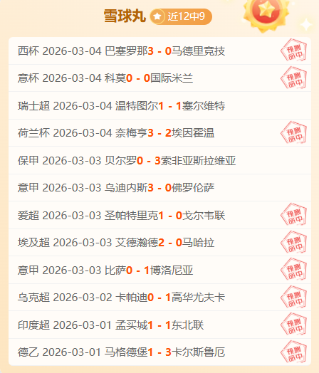 郑钦文多哈,站女单次轮,惜败贾巴尔,kaiyun·开云（中国）,kaiyun·开云（中国）下载,kaiyun·开云（中国）官方,kaiyun·开云（中国）在线,kaiyun·开云（中国）登录,kaiyun·开云（中国）链接