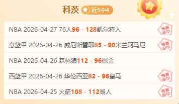 周六,英超前瞻,利兹联对曼,kaiyun·开云（中国）,kaiyun·开云（中国）下载,kaiyun·开云（中国）官方,kaiyun·开云（中国）在线,kaiyun·开云（中国）登录,kaiyun·开云（中国）链接