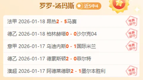 西班牙奥运教头力捧细节关键，金牌志在必得