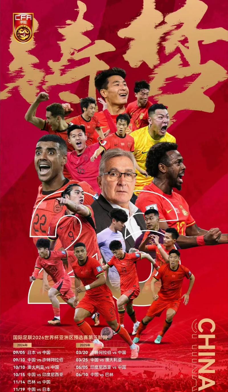下半场的关