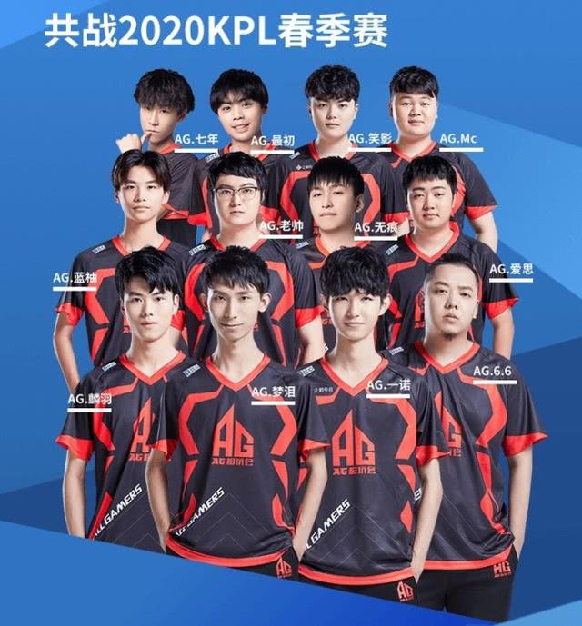 一位球迷因